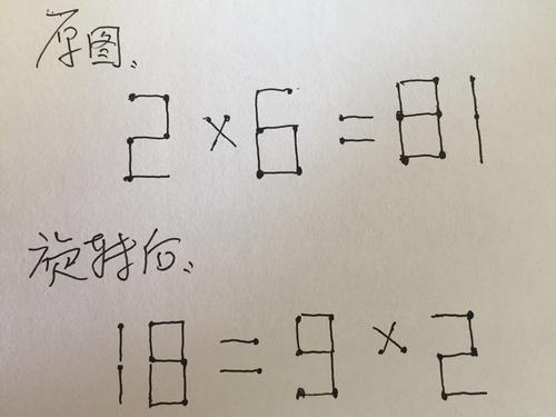 但激励人们对光明的愿望。