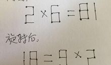 一根火柴_3000字