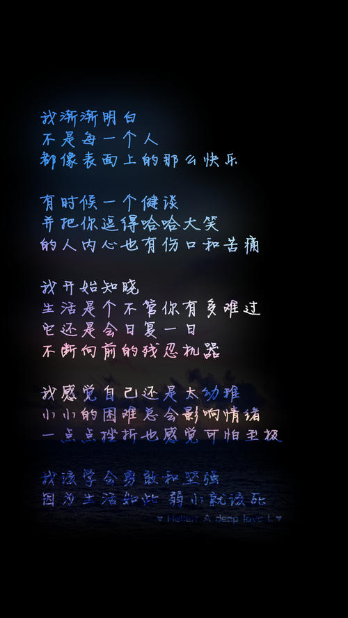 享受挫折_700字
