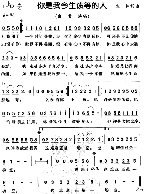 为了你的梦想，我向你保证，我没有遗憾。对于生活，为了真，我没有回报。