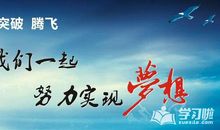 生活与梦想_800字