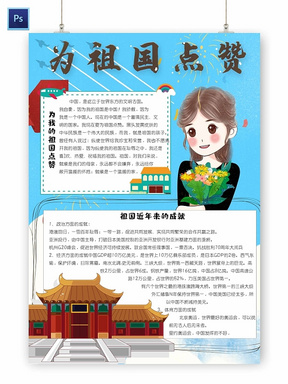 我害怕。