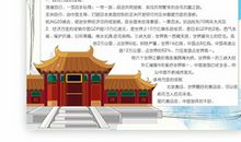 青春狂赞_1000字