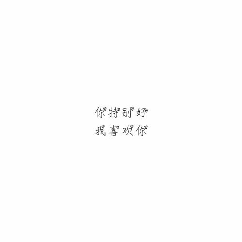 公园