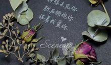 走过年华 ，懂得爱_650字