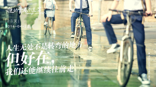但长大后，我想回到童年时代。