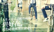 青春，迷茫_150字