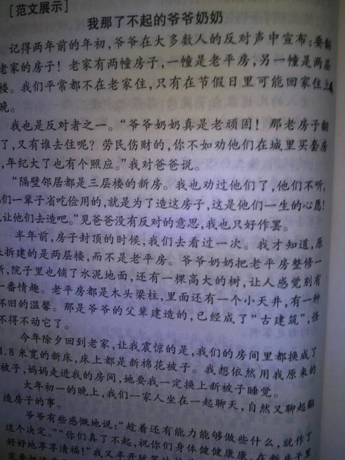 等候重量_800字