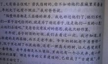 等待的重量_800字