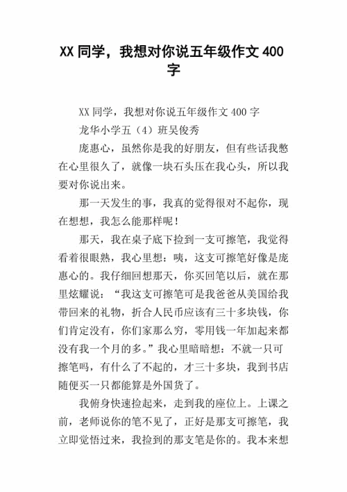 你的声音很软;