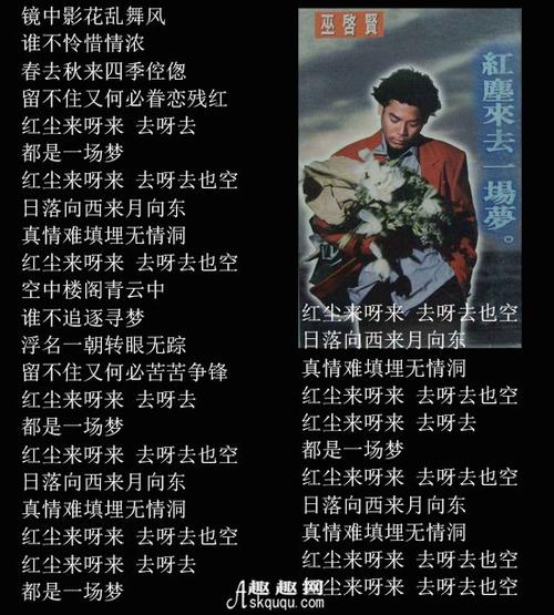 美丽更像是一个梦想。