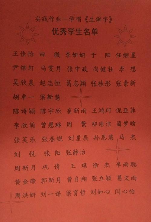 实践现实主义_750字