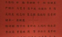 实践出真知_750字