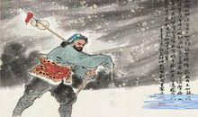 《林教头风雪山神庙》读后感_800字