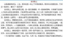 青春的歌谣_800字