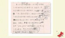 我心中的那一道阳光_750字