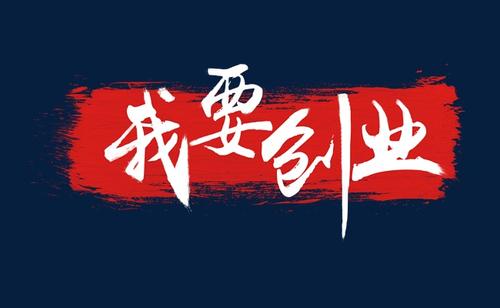 青年需要追逐_650字