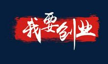 青春需要追逐_650字