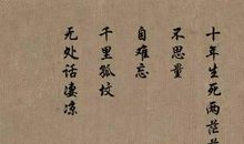 感恩曾经帮助过我的陌生人_550字