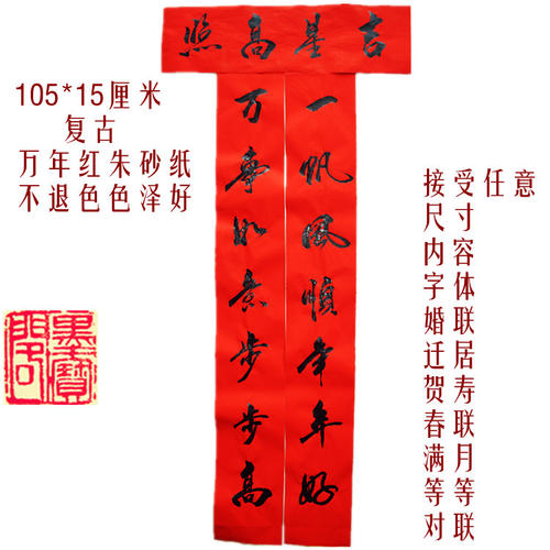 [过年征文]春节不应如此_750字