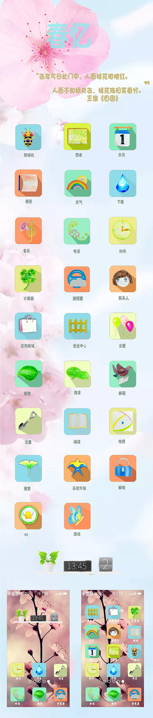 召回童年，我盲目地伤害了_1000字