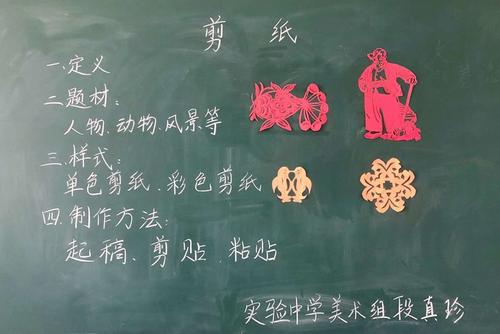 三英寸粉笔_750字