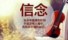 坚持走向成功的通行证_600字