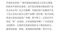 我从游玩中学到了语文_600字