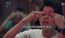 想念你的眼眸_800字