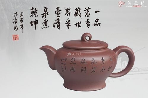 令人难忘的茶茗_800字
