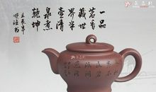 难忘苦茶茗香_800字