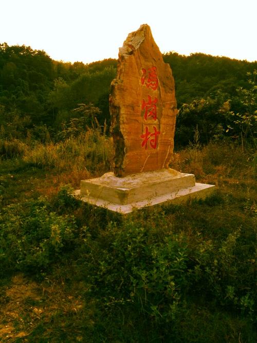 寻找通过桃园_750字