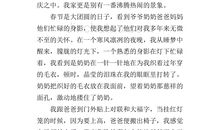 巴格达之星_300字