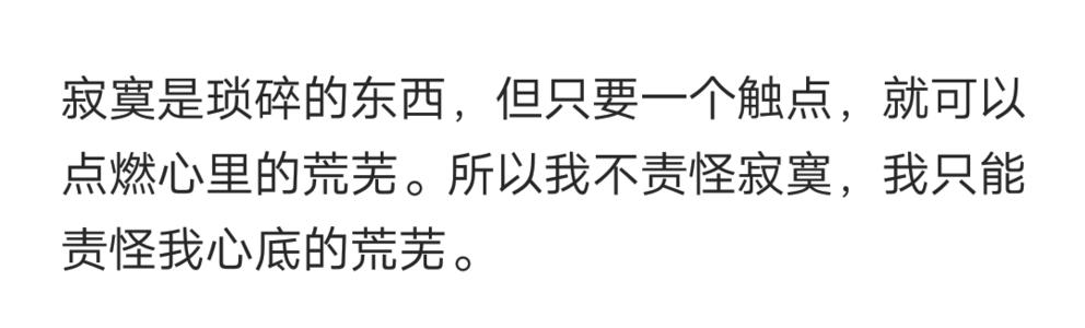 怅怅华_1200字