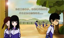 错过的青春_1000字