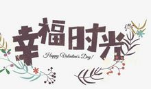 时光，不会回头_650字