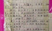 回首_600字