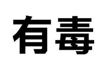 墨城_350字
