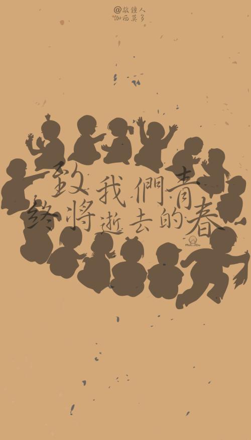 用我的青春，我会在心脏的核心，_750字