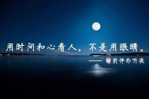 “哦，不，没有什么。”我会回应，匆忙掩盖声音的恐慌，并只是一个时刻的深刻关注。