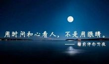 夜的眼睛_1200字