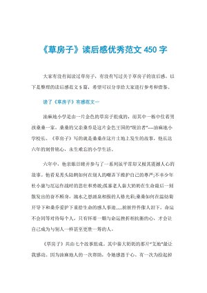 阅读_1200字后“欣赏教育”
