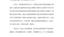 《欣赏教育》读后感_1200字