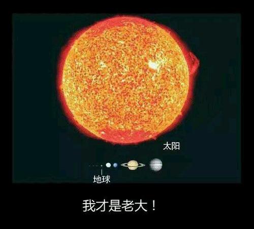 地球是宇宙中唯一的家，每个人都应该共同努力重建它作为以前的美丽地球，保护地球，每个人都是负责任的！
