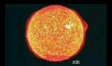 我眼中的地球_550字