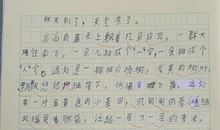 高三写景作文：秋色_750字