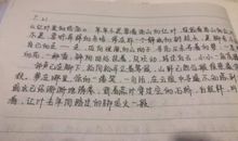 何以解忧_550字