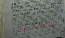 高三写景作文：秋天的收获（二）_1200字