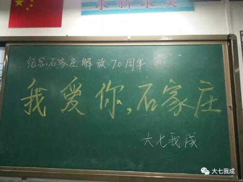 假设我们是32级的老师是我们的地理老师，但后来他回来了：“考试的整个地理性现在很受欢迎，内容是我们地理的图片，以及三个大角色”我是对你生气“和”说好三十二级“我们很容易想象他的表情，他们告诉他说我们是32级，呵呵。