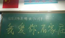 再会了，七年七班_750字